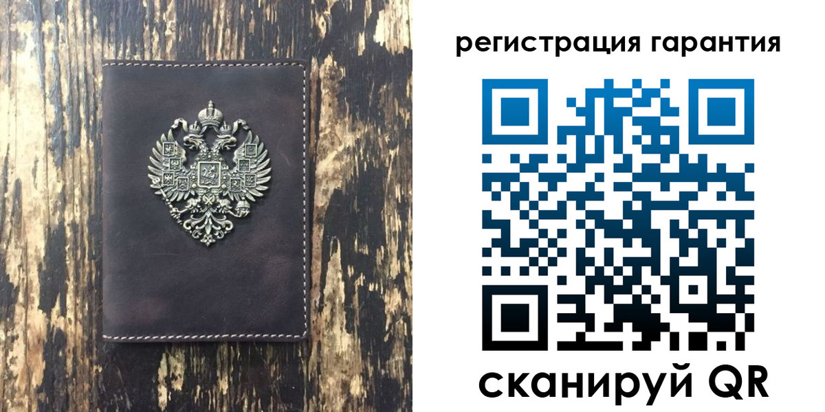 временная регистрация для всех в Красноярске